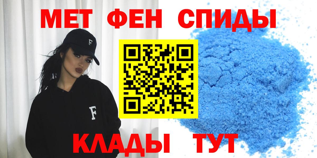 АМФЕТАМИН  АМФЕТАМИН  Мытищи  Вход с VPN  АМФЕТАМИН Premium 
