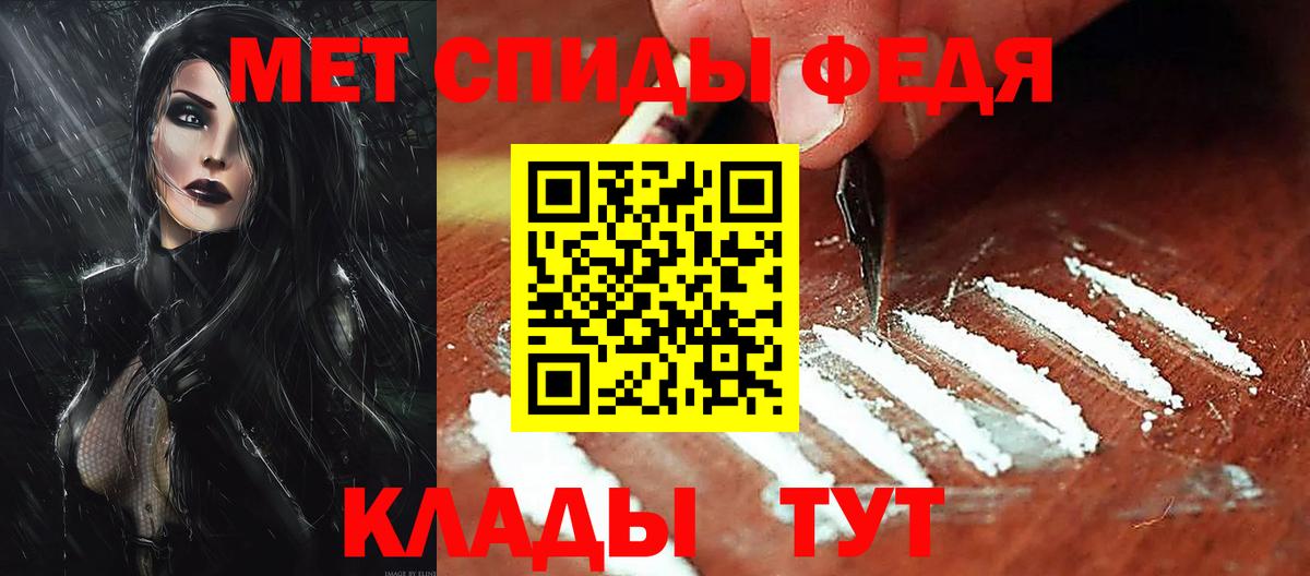 Меф   Мытищи  КЕТАМИН  Вход с VPN  Купить наркотик  Экстази  ГАШ 