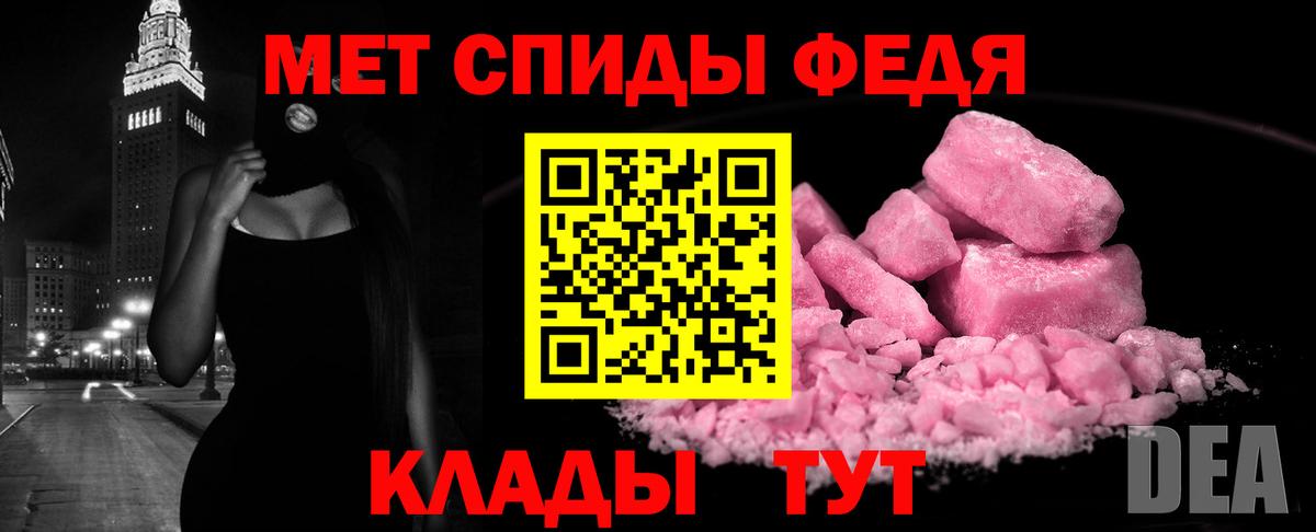 Amphetamine 98% Мытищи