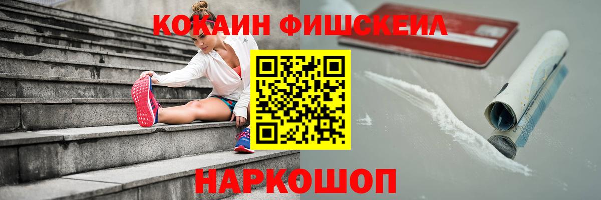 Альфа ПВП Мытищи