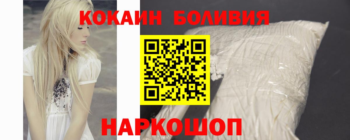 Кокаин VHQ Мытищи