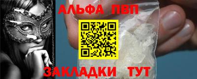 соль курить ск Татарск