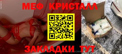 соль курить ск Татарск