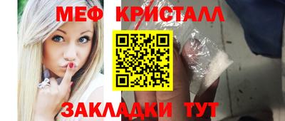соль курить ск Татарск