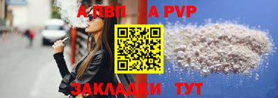 трава Тверь