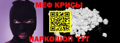 соль курить ск Татарск