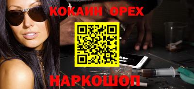 мефедрон мука Тара
