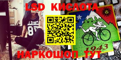 мефедрон мука Тара