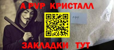 мефедрон мука Тара