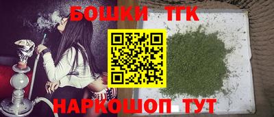 соль курить ск Татарск