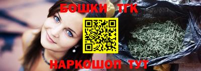 мефедрон мука Тара