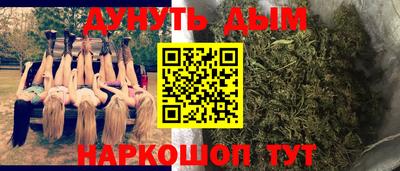соль курить ск Татарск
