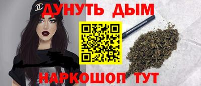 соль курить ск Татарск