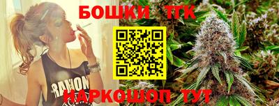 соль курить ск Татарск