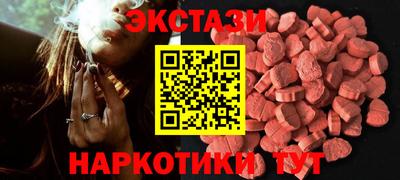 соль курить ск Татарск