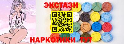 соль курить ск Татарск