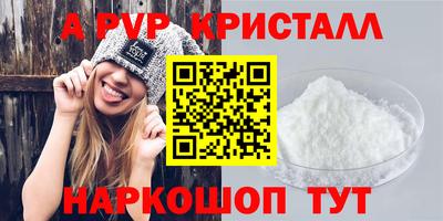 соль курить ск Татарск