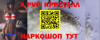 соль курить ск Татарск