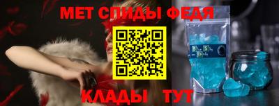 мефедрон мука Тара