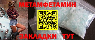 соль курить ск Татарск