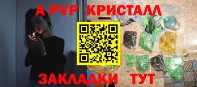 соль курить ск Татарск