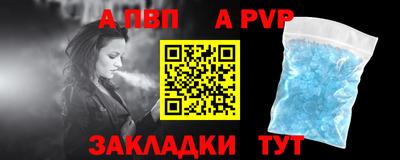 мефедрон мука Тара
