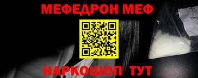 соль курить ск Татарск