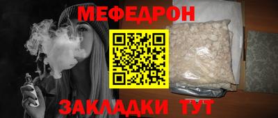 соль курить ск Татарск