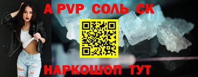 трава Тверь