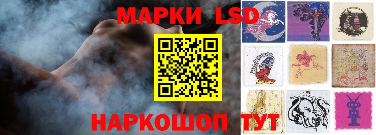 LSD-25 экстази кислота  Вход с VPN  Мытищи  гидра онион  ЛСД экстази ecstasy 