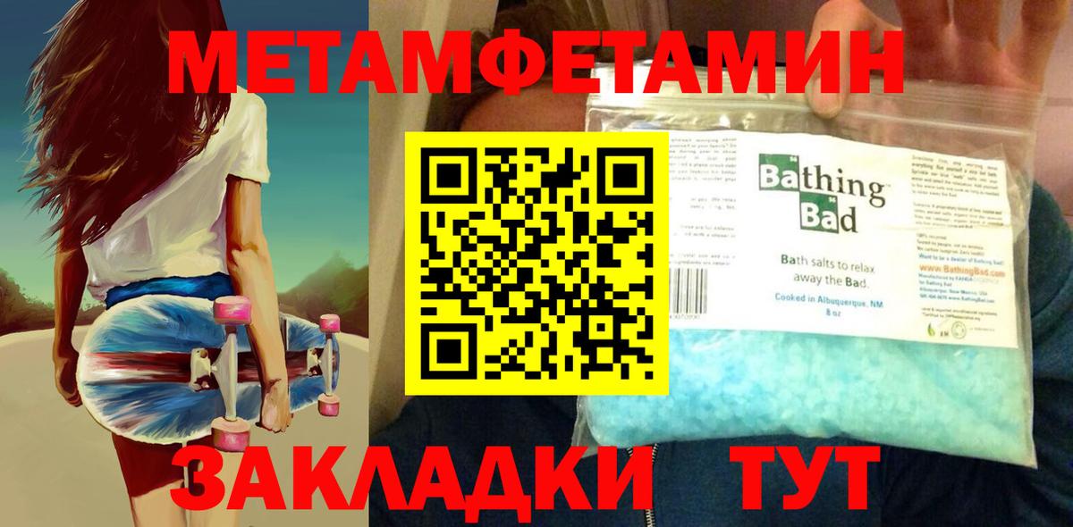 Первитин Декстрометамфетамин 99.9% Мытищи