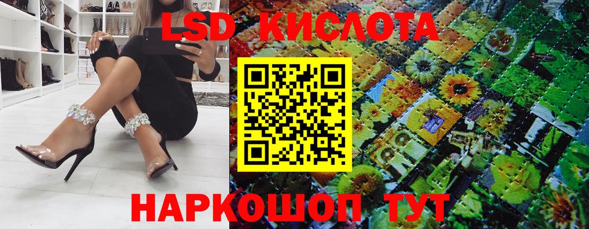 Наркотические марки 1,5мг  Наркотические марки 1,5мг  Марки N-bome  Мытищи  Вход с VPN 