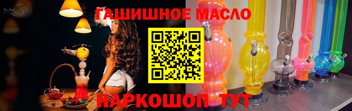 ТГК вейп с тгк Мытищи