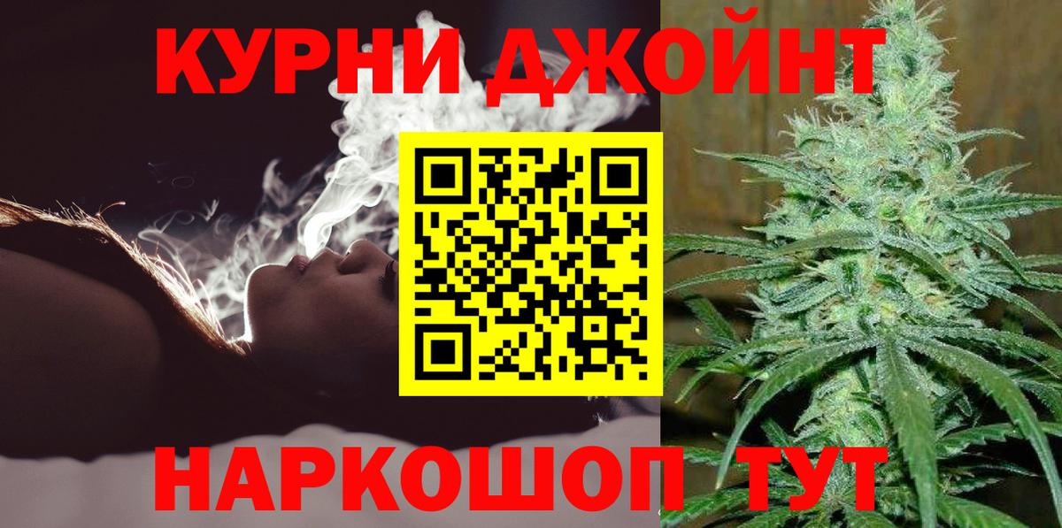 Бошки Шишки семена  Вход с VPN  Шишки марихуана марихуана  Марихуана конопля  Мытищи 